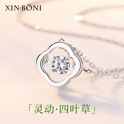 鑫铂尼 925银灵动项链锁骨链四叶草闺蜜七夕520情人节送女友生日幸运礼物