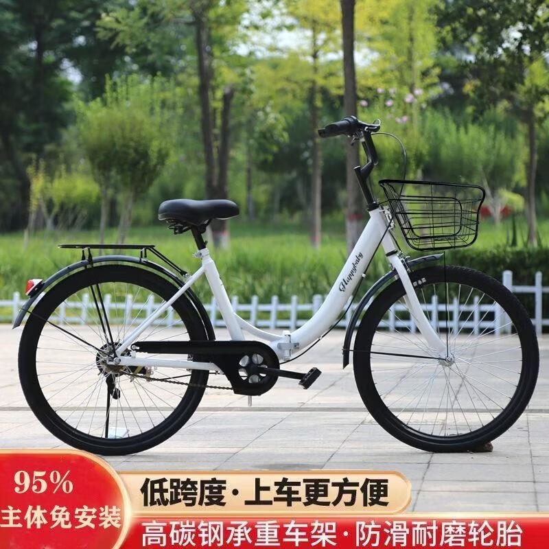 折叠自行车女式轻便通勤24寸男上班代步学生免充气26寸单车DM