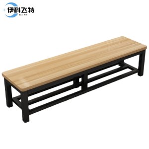 伊科飞特换鞋凳