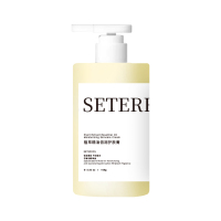 诗丹柔SETERRON 植萃精油倍润 柠檬马鞭草香 168g
