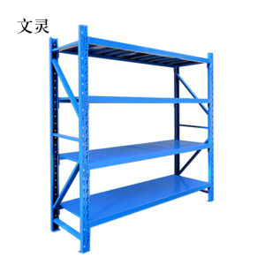 文灵承重200kg货架置物架钢制货架蓝色主架长200宽50高200CM