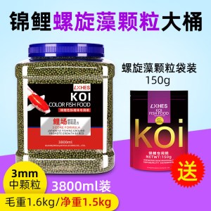 鱼食锦鲤增红专用鱼粮金鱼观赏鱼通用型增色饲料不浑水小颗粒鱼料