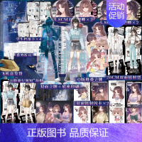 女寝大逃亡 [正版]飞机盒+专属店周女寝大逃亡 火茶无限流代表作 随书赠新增番外折页海上生存游记 小说实体书 博文轩图