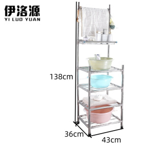 伊洛源 脸盆架
