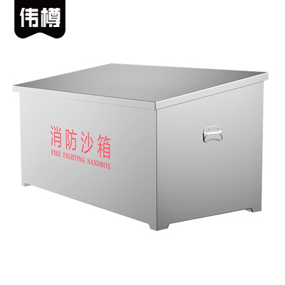 伟樽不锈钢消防沙箱900*450*450mm(304)个