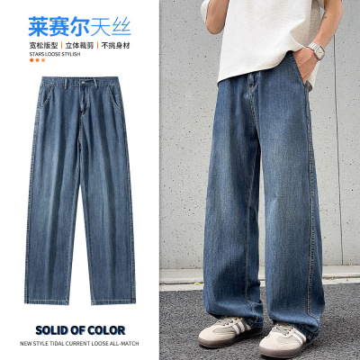 莱赛尔冰丝天丝男装裤子青少年港风宽松直筒牛仔裤松紧腰系带长裤