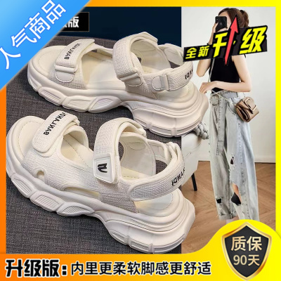 SUNTEK老爹凉鞋女款2023年夏季新款百搭高级感厚底运动鞋魔术贴轻便舒适