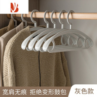 三维工匠宽肩防滑大衣衣架家用挂衣防肩角加粗衣挂晒衣服架晾衣撑挂钩