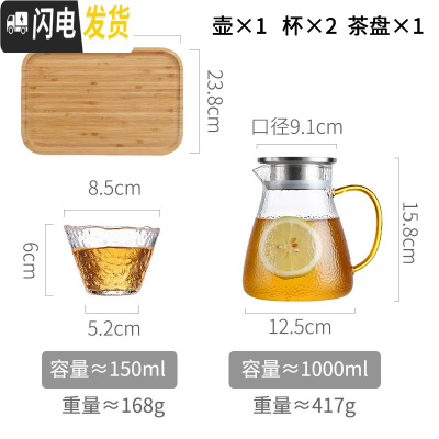 三维工匠玻璃凉水壶高硼硅北欧家用装水容器储水壶可高温套装创意大泡扎杯 1单壶(彩色手柄)+2个小杯子+茶盘