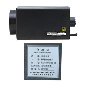 迪信光谱 铁塔云台摄像机电动镜头 SL10750GNBIRMP-2P 台