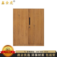 鑫金虎 办公家具办公柜文件柜钢质带锁资料柜档案储物柜办公室书柜铁皮柜矮柜