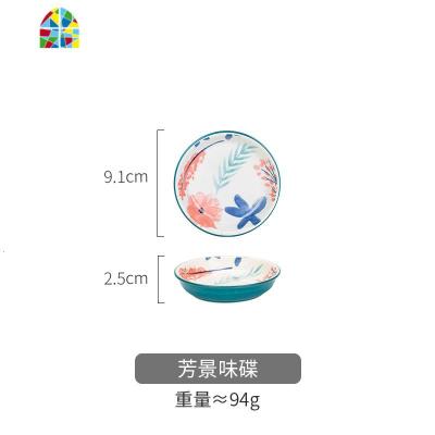 芳景碗家用汤面碗日式餐具创意个性陶瓷餐具饭碗沙拉碗 FENGHOU 芳景味碟