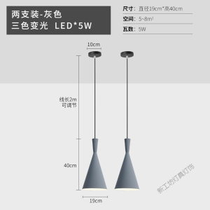 苏宁放心购 北欧床头吊灯简约现代卧室灯创意轻奢餐厅单头吧台日式民宿小吊灯