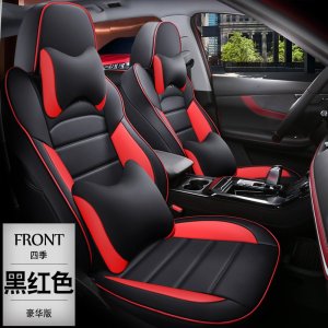 [补贴10%]奇瑞瑞虎7专用座套瑞虎七八四季通用全包瑞虎8七六座汽车坐垫座椅