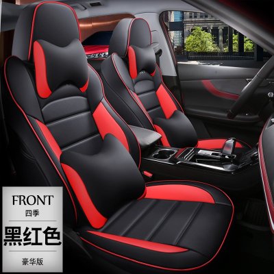 [补贴10%]奇瑞瑞虎7专用座套瑞虎七八四季通用全包瑞虎8七六座汽车坐垫座椅