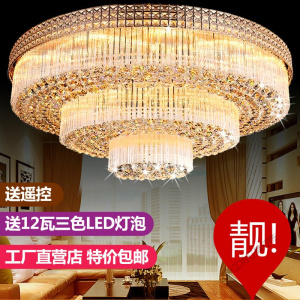苏宁放心购 照明酒店大堂灯欧式吸顶灯LED水晶灯客厅灯圆形吸顶灯豪华大气水晶餐厅灯全屋灯具套餐组合卧室灯