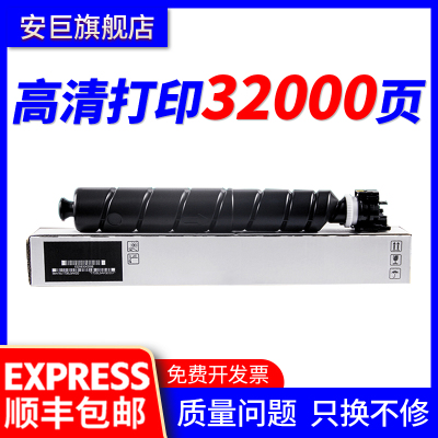 安巨适用京瓷TK-6333粉盒KyoceraTASKalfaP4060dn打印机硒鼓TK-6330TK6331