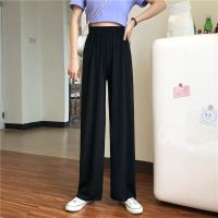 冰丝阔腿裤女春秋高腰垂感黑色宽松夏季薄款拖地休闲直筒坠感长裤