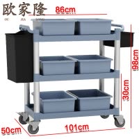 欧家隆餐车1m个