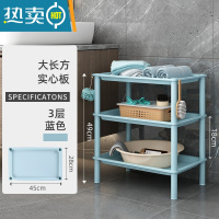 敬平浴室置物架子卫生间洗脸盆洗漱台厕所塑料储物收纳三角落地式盆架 大长方北欧蓝3层