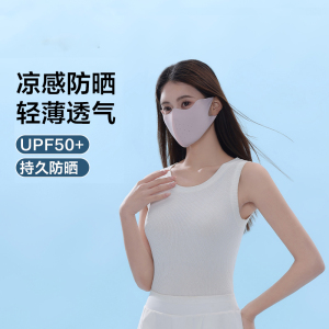 Bonnie&Toni防晒口罩男女高颜值防紫外线2025新款冰丝轻薄透气运动骑行口罩