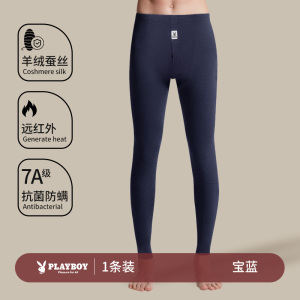 花花公子男士秋裤男款纯棉线裤薄款全棉毛裤打底衬裤冬季保暖裤男