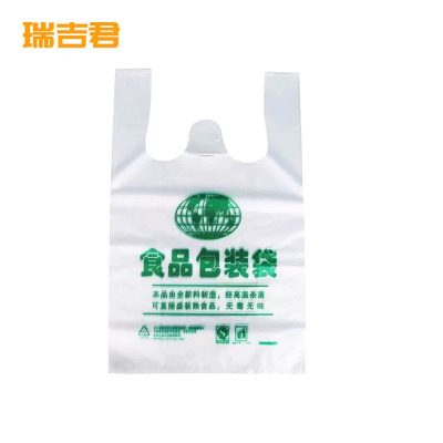瑞吉君 食品塑料袋 40*60cm*40只 包