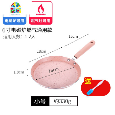 平底锅不粘锅煎锅煎盘家用千层皮平底不粘煎锅班戟家用煎锅烙饼锅 FENGHOU 中号8寸黑色+海绵刷+油刷+硅胶刮刀