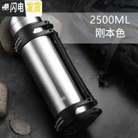 三维工匠保温杯男保温水壶超大大容量旅行保热暖水壶家用户外便携瓶2000 不锈钢本色2500