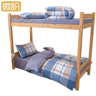 微盼 床上用品六件套 1.2m/套