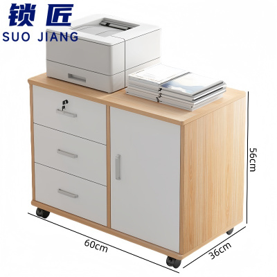 锁匠 物品柜60*36*56cm个