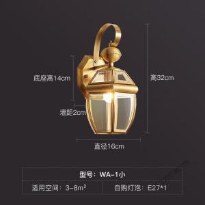 苏宁放心购 欧式全铜户外壁灯防水复古庭院走廊过道阳台外墙楼梯壁灯