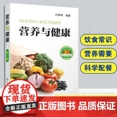 健身气功图解 八段锦五禽戏易筋经六字诀 中华健身术养生术 健身功法动作流程口诀分步详解 强身健体保健养生 健身气功习练经