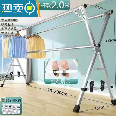 敬平晾衣架落地折叠室内外阳台伸缩不锈钢双杆 X型晒被子器凉挂衣杆 米白色 全钢特厚粗管2.0