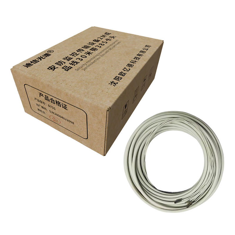 迪信光谱 通信传输监控设备接入网音频线 D75S 条