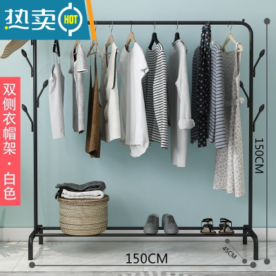 敬平室内简易晾衣架落地卧室凉晒衣服架子单杆式加粗挂衣架阳台衣帽架 黑色150长双侧衣帽架