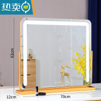 敬平化妆镜led带灯台式桌面大号镜子高清美容梳妆镜宿舍补光灯镜便携式用镜 [旋转]横款金色70*62插电+3色