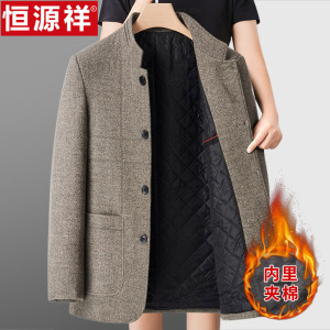 恒源祥夹克男士秋冬季加棉加厚中老年呢子外套中山领爸爸休闲大衣