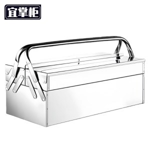 宜掌柜 不锈钢工具箱