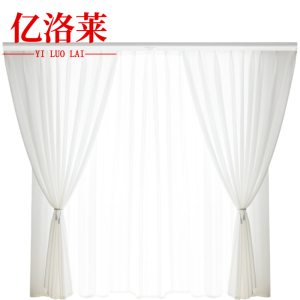 亿洛莱 窗帘纱帘 AL08定制 米