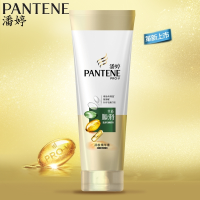 潘婷(PANTENE)护发素400ml丝质顺滑润发精华素200ml750ml双重水养远离毛躁400mL