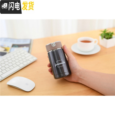 三维工匠学生便携不锈钢真空保温杯小巧迷你泡茶随手杯男女防漏口袋水杯子 黑色230