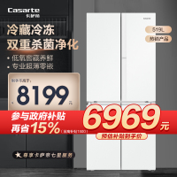 卡萨帝(Casarte)519升十字对开门超薄零嵌冰箱 低氧窖藏养鲜 BCD-519WGCTDM4DCU1(白)