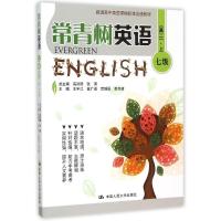正版新书]常青树英语(7级高2上普通高中英语课程标准泛读教材)/