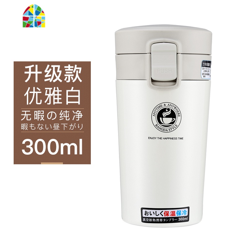 保温杯女便携办公室ins水杯男创意简约个性 潮流随手咖啡杯子 FENGHOU 绅士黑370ml