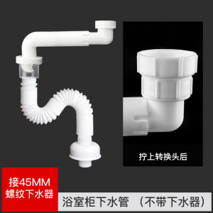 潜水艇洗手盆下水管防臭密封圈塞面盆下水器台盆浴室柜排水管配件SQ-20
