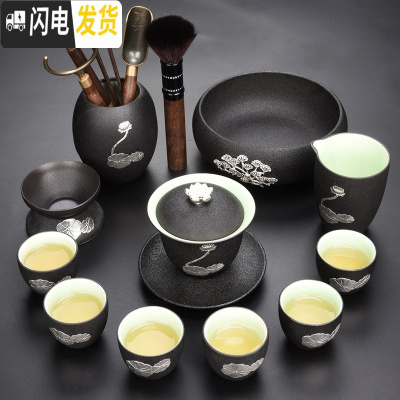 三维工匠黑陶功夫茶具套装家用茶壶盖碗茶杯茶海茶道六君子陶瓷泡茶壶 [黑陶高荷12件套盖碗款][简装]