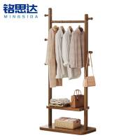 铭思达衣帽架60cm双层个