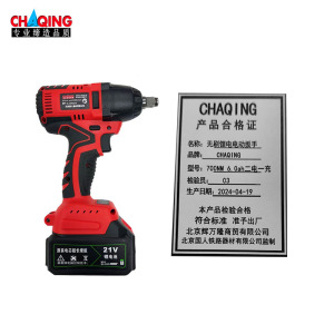 CHAQING 无刷锂电电动扳手