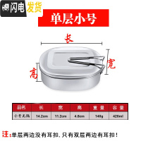 三维工匠长方形成人学生儿童便当盒双层大容量加厚餐盒 单层小号+保温袋+三件套